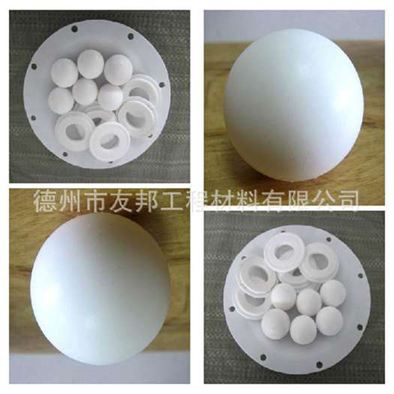 聚四氟乙烯注塑各种规格球